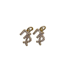 12x10mm Virgo Zodiac Charm
